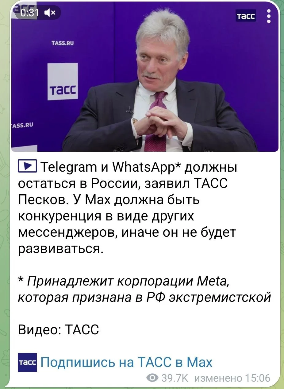 Изображение к публикации