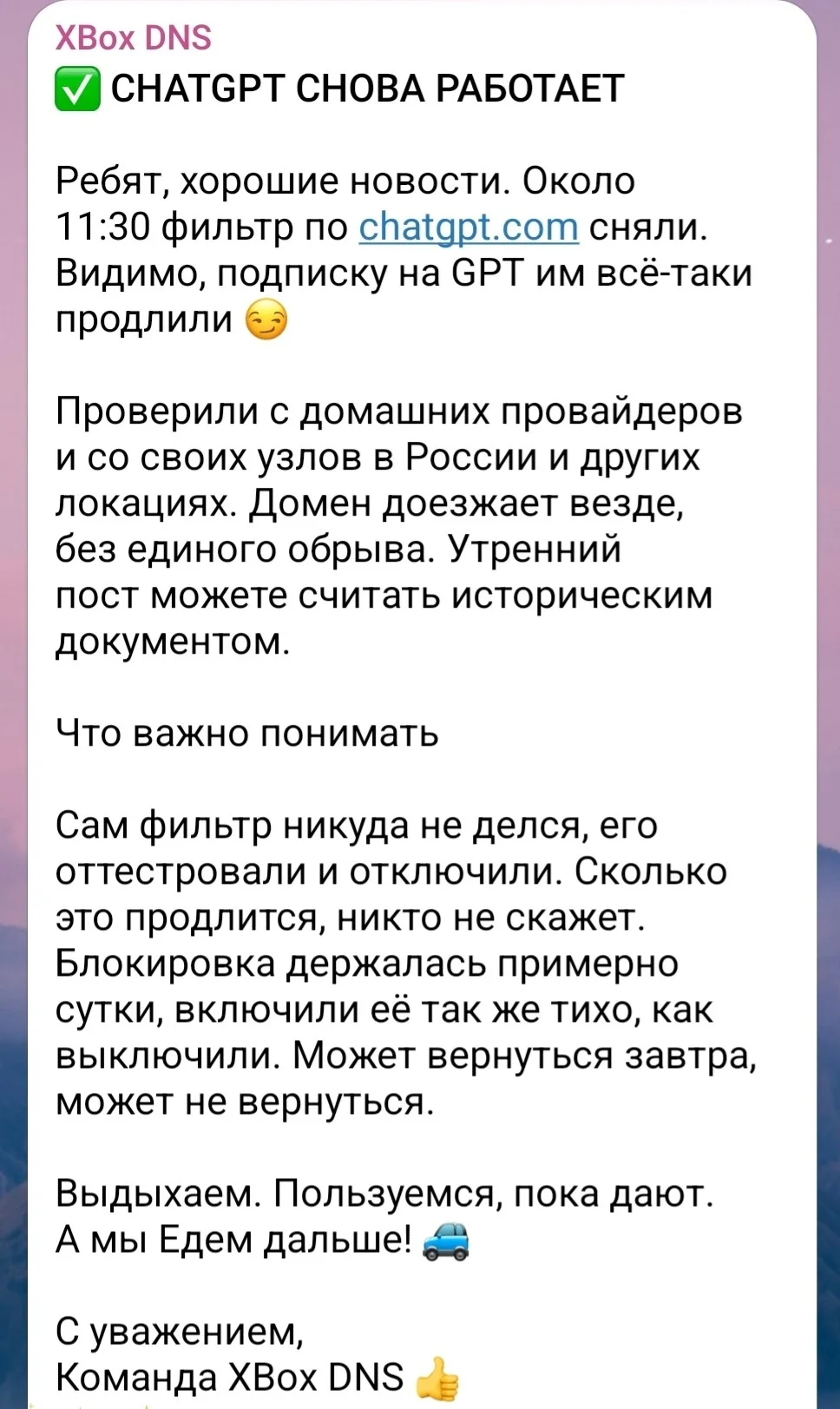 Изображение к публикации
