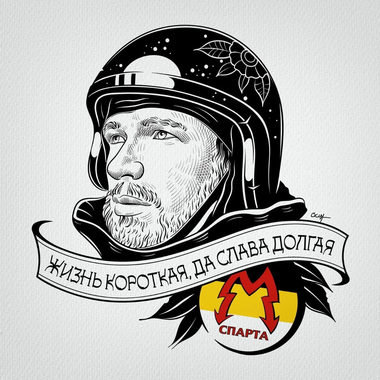 Изображение к публикации