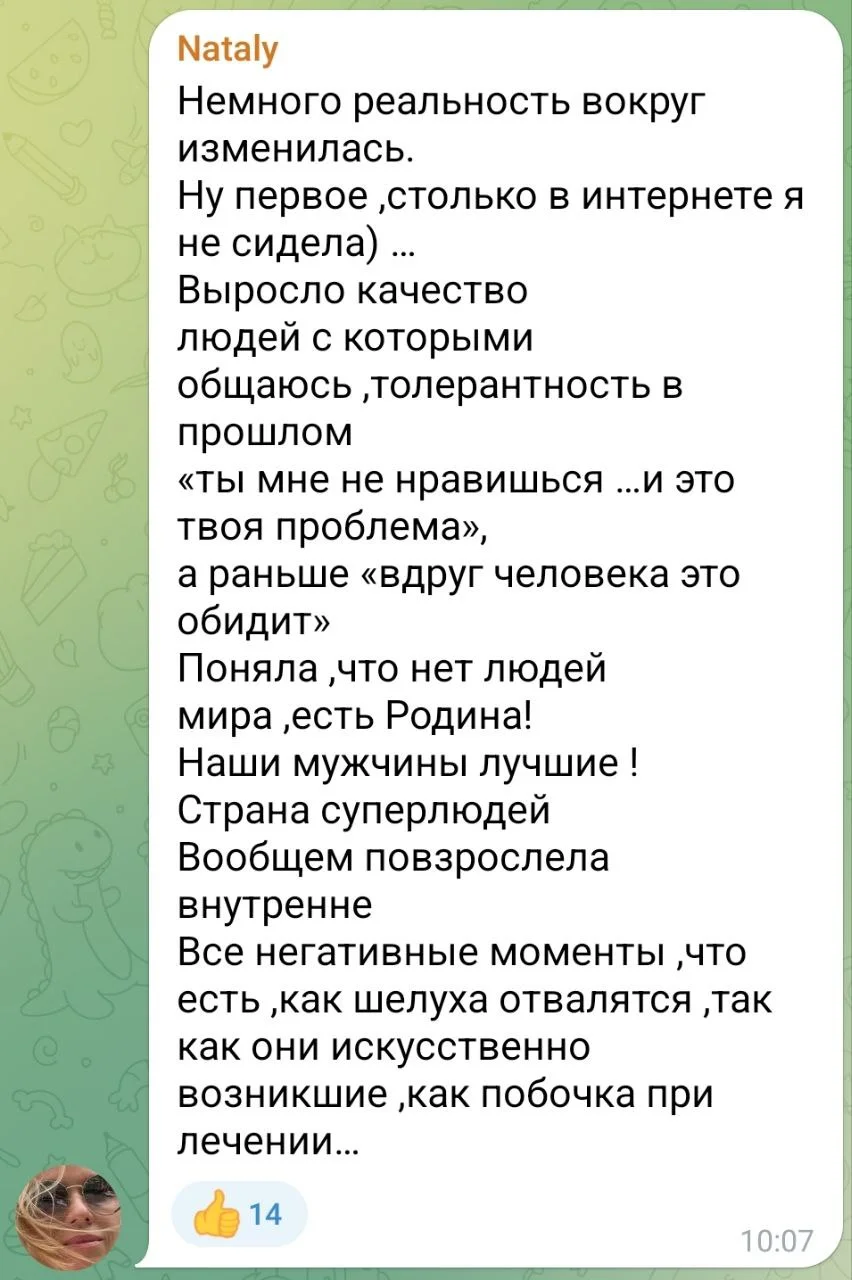 Изображение к публикации