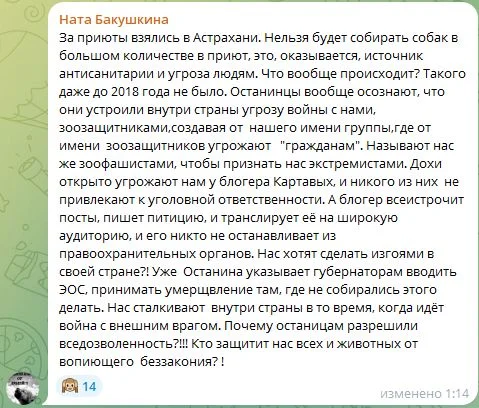 Изображение к публикации