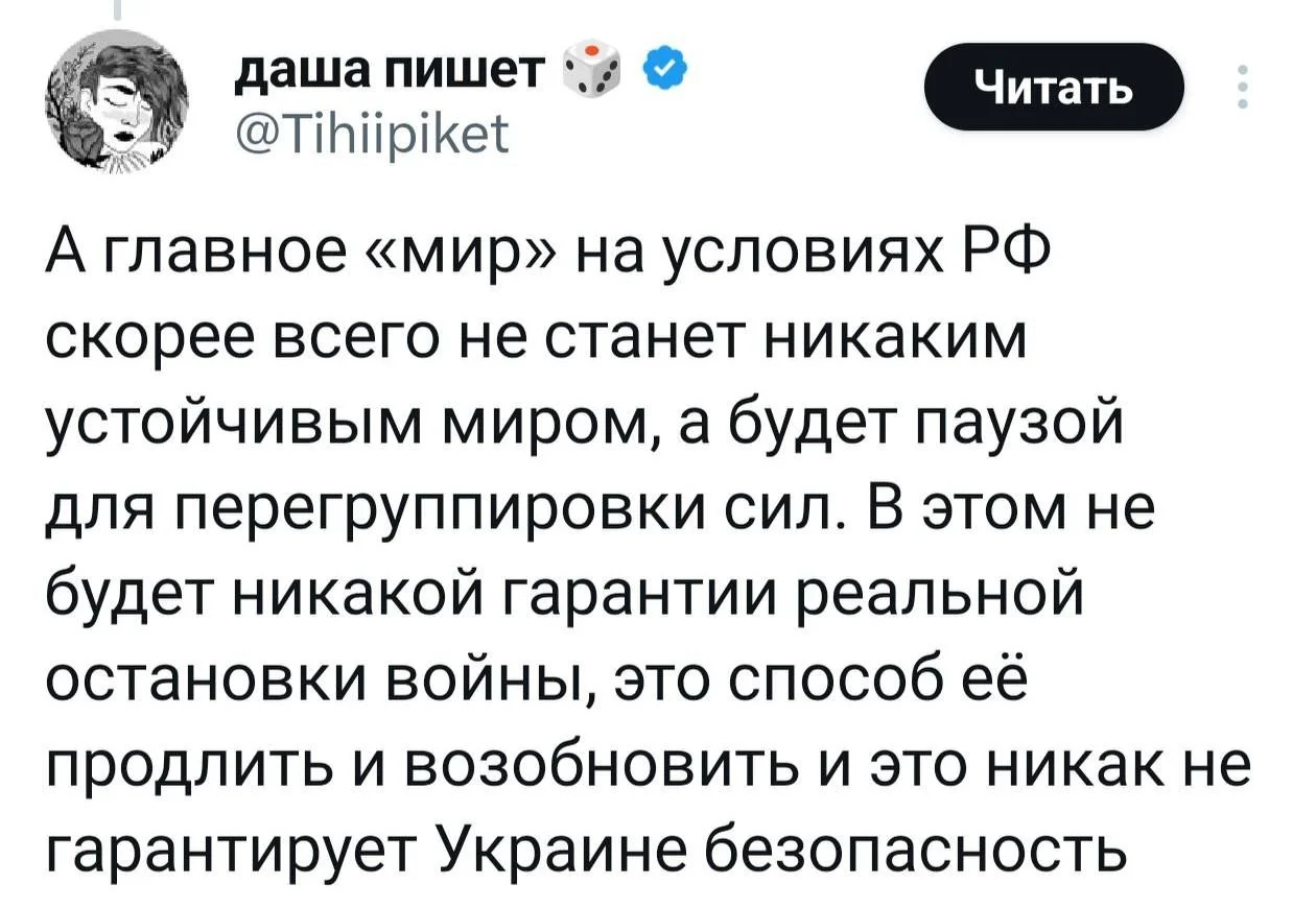 Изображение к публикации
