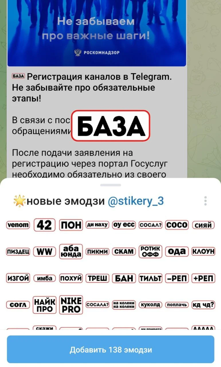 Изображение к публикации