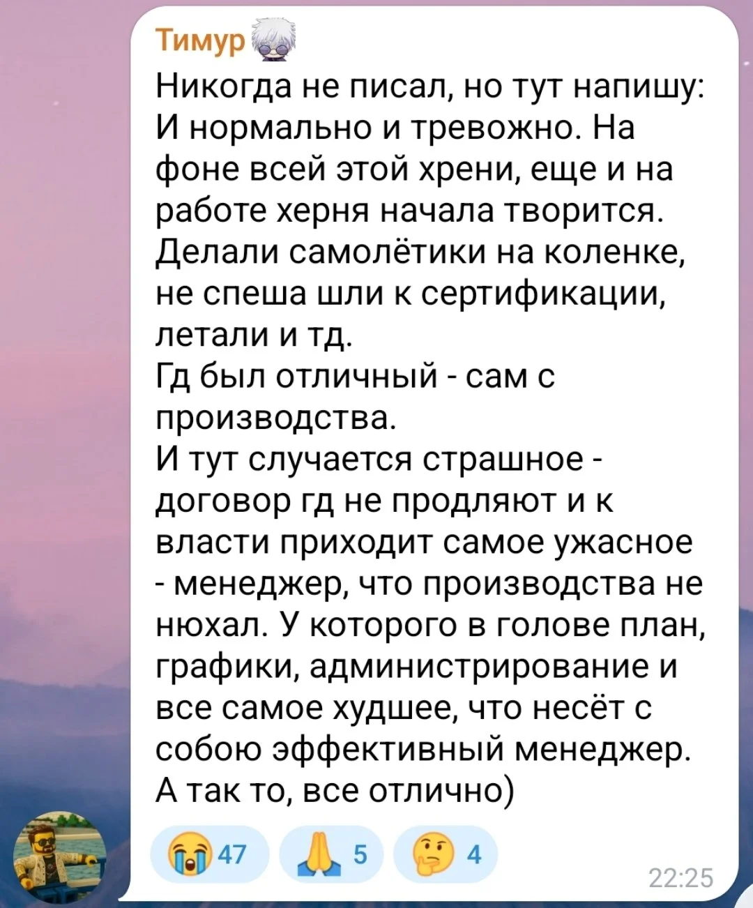 Изображение к публикации