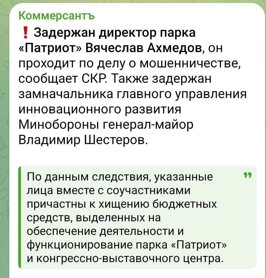 Изображение к публикации