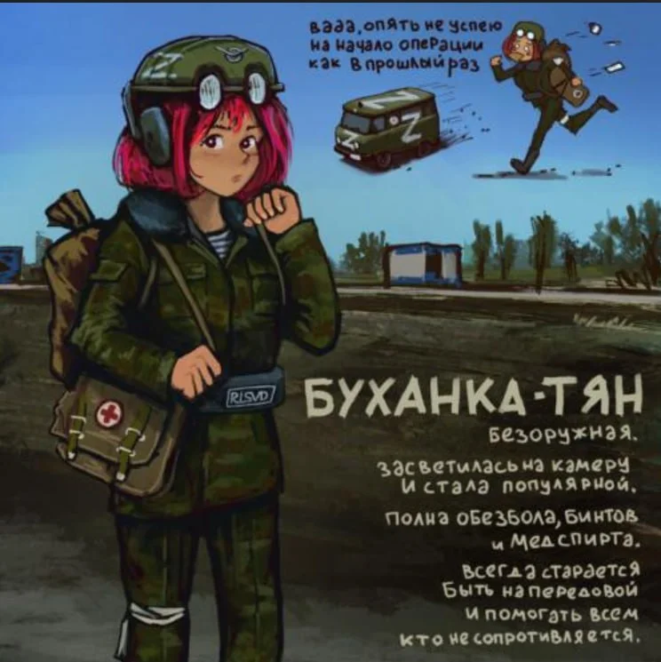 Изображение к публикации
