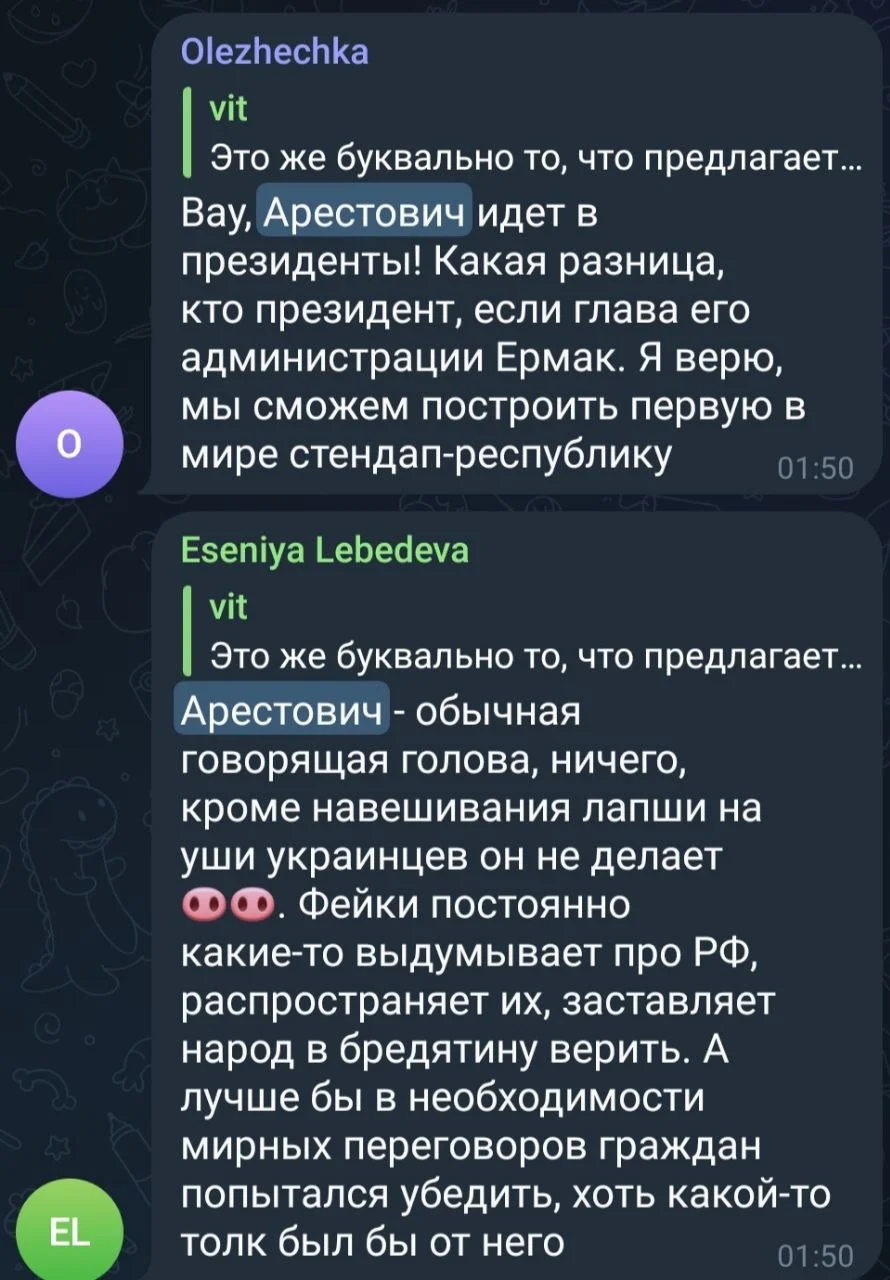 Изображение к публикации