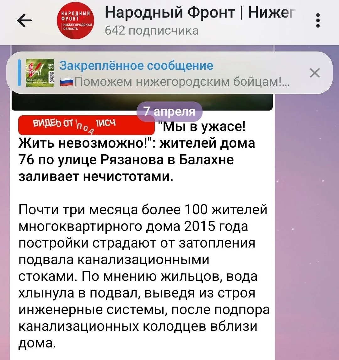 Изображение к публикации