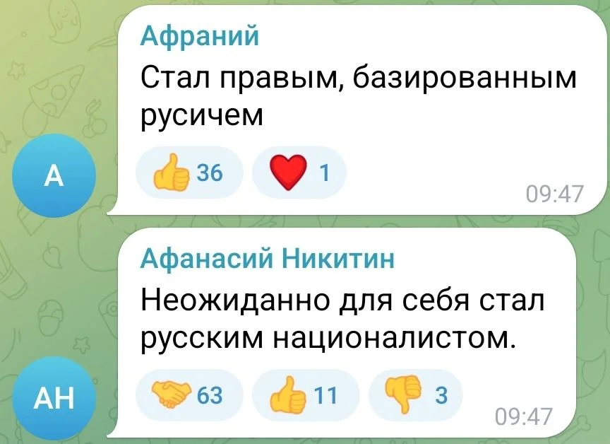 Изображение к публикации