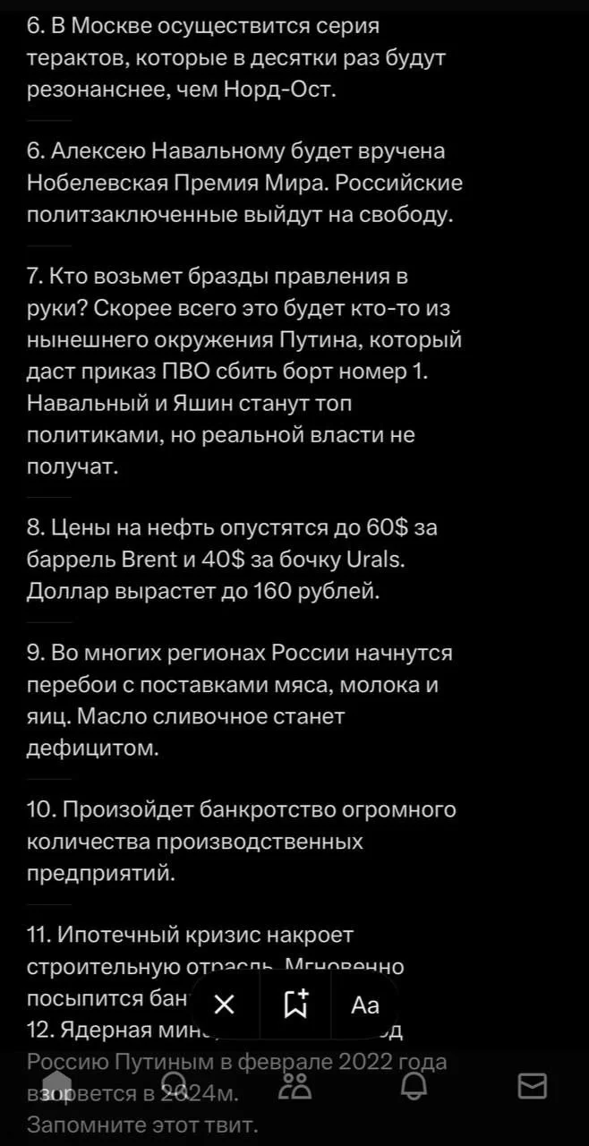 Изображение к публикации