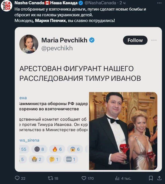 Изображение к публикации