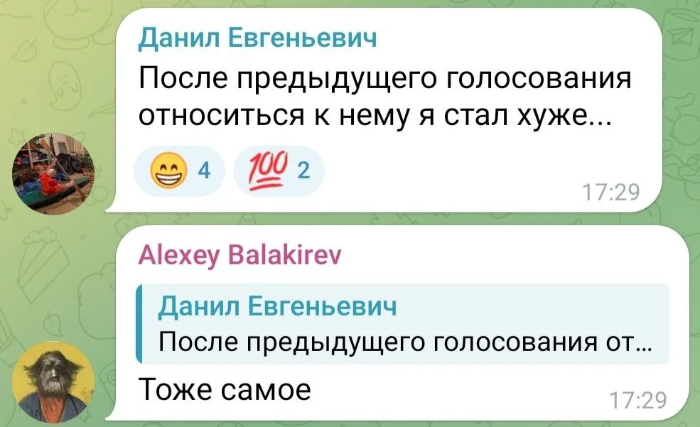 Изображение к публикации