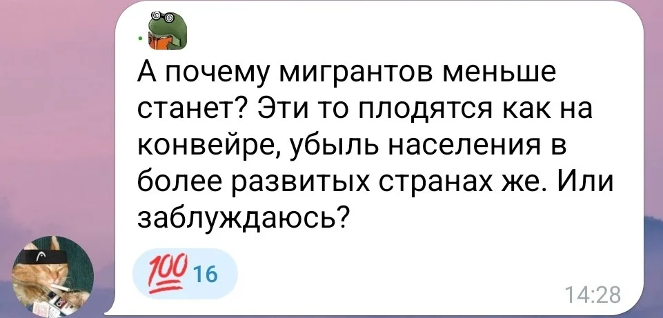 Изображение к публикации