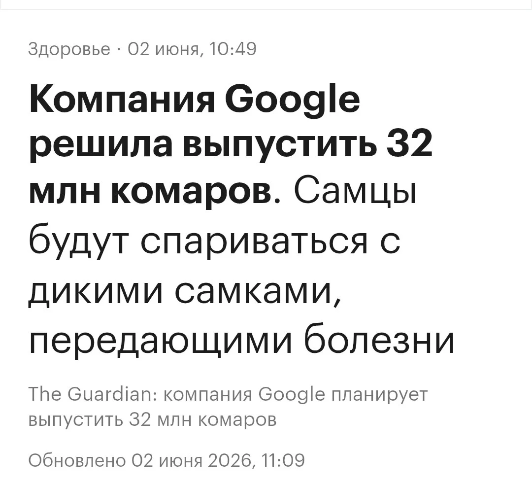Изображение к публикации