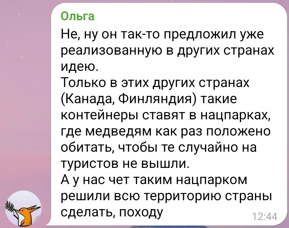 Изображение к публикации