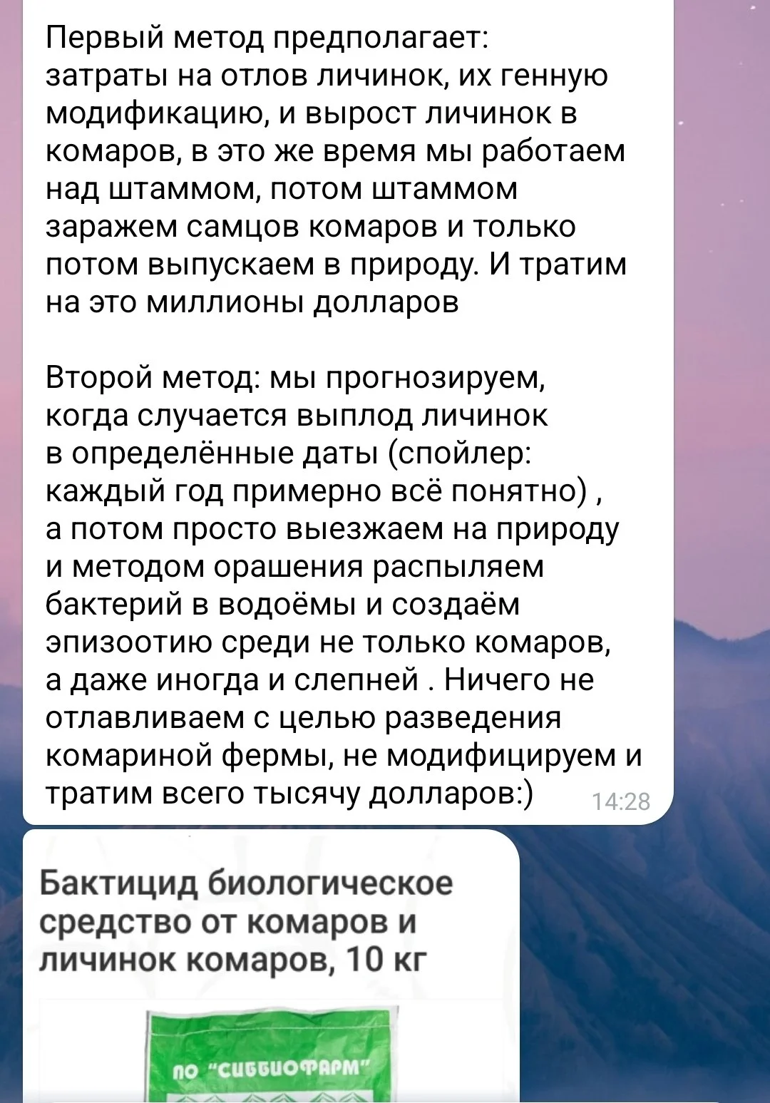 Изображение к публикации