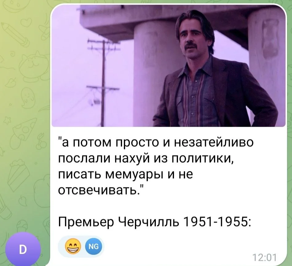Изображение к публикации