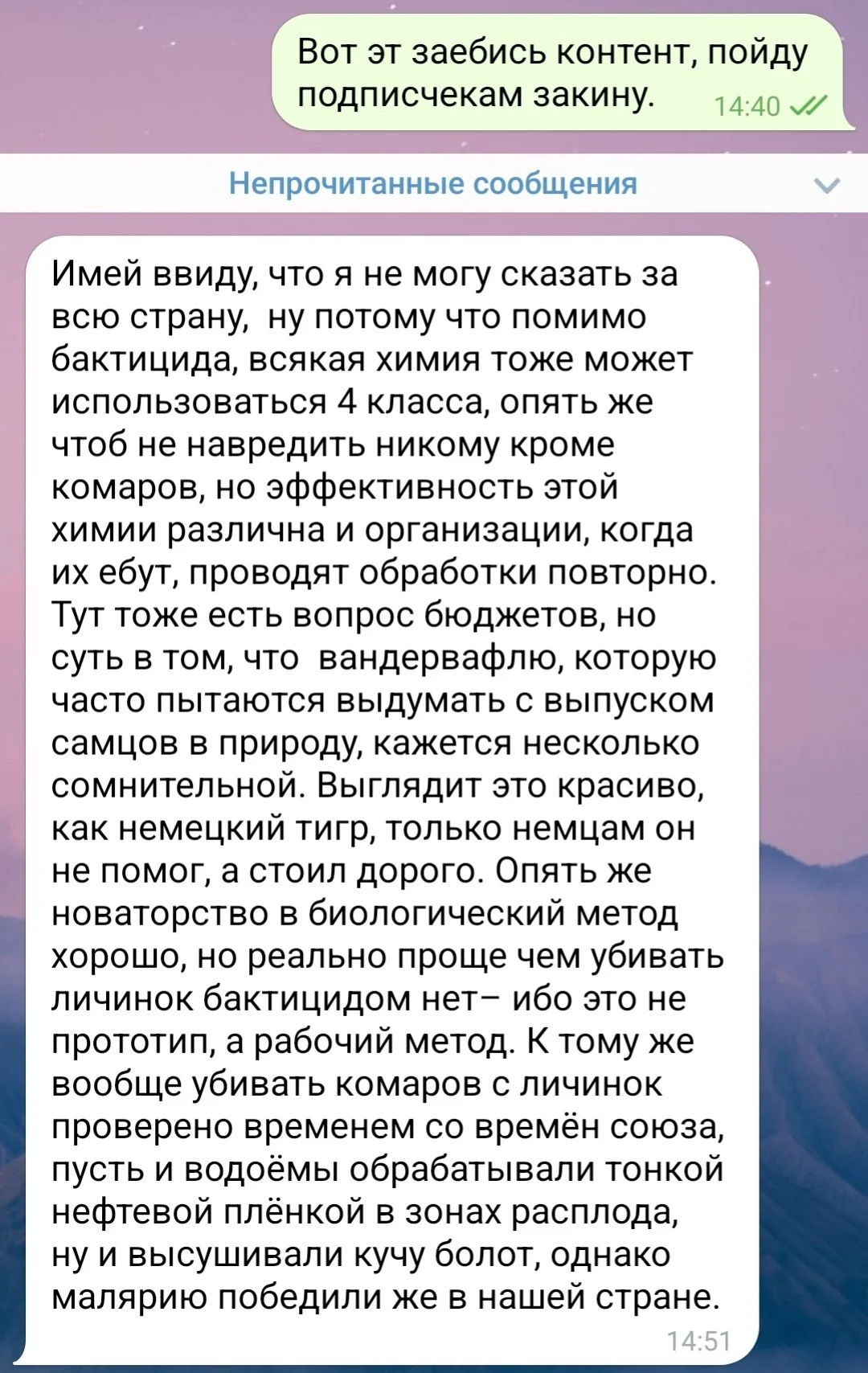 Изображение к публикации