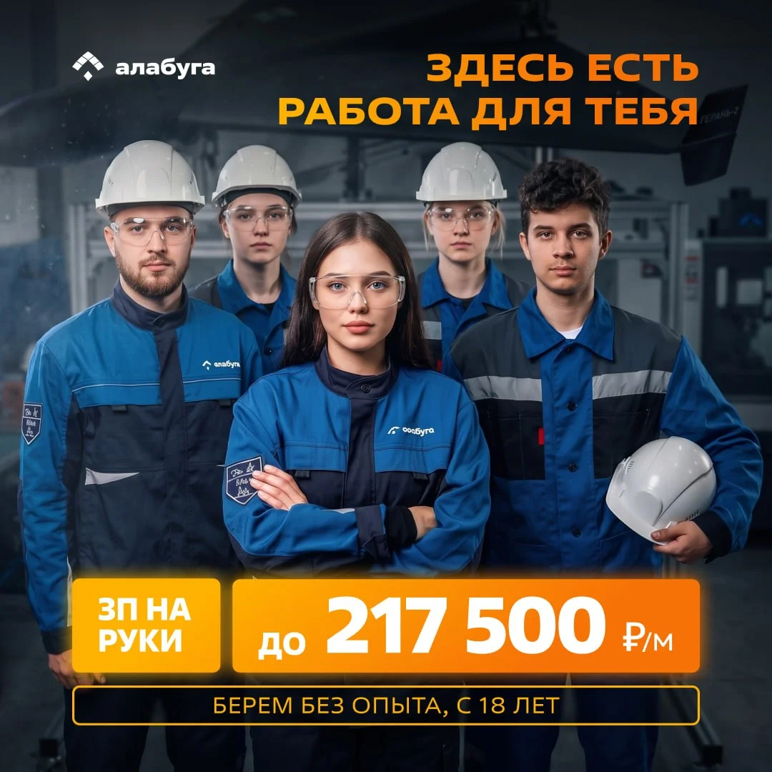 Изображение к публикации