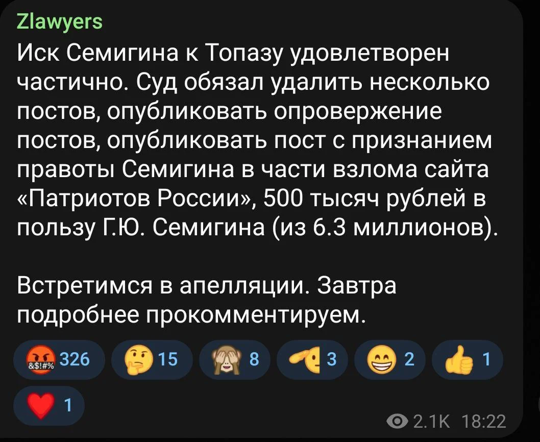 Изображение к публикации