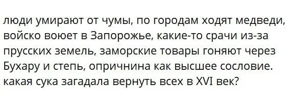 Изображение к публикации