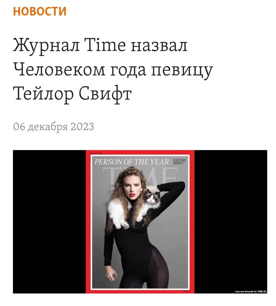 Изображение к публикации