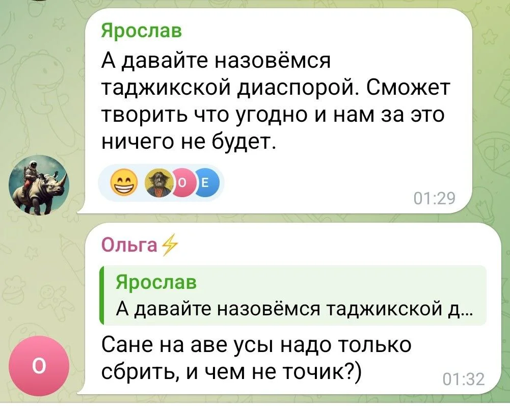 Изображение к публикации