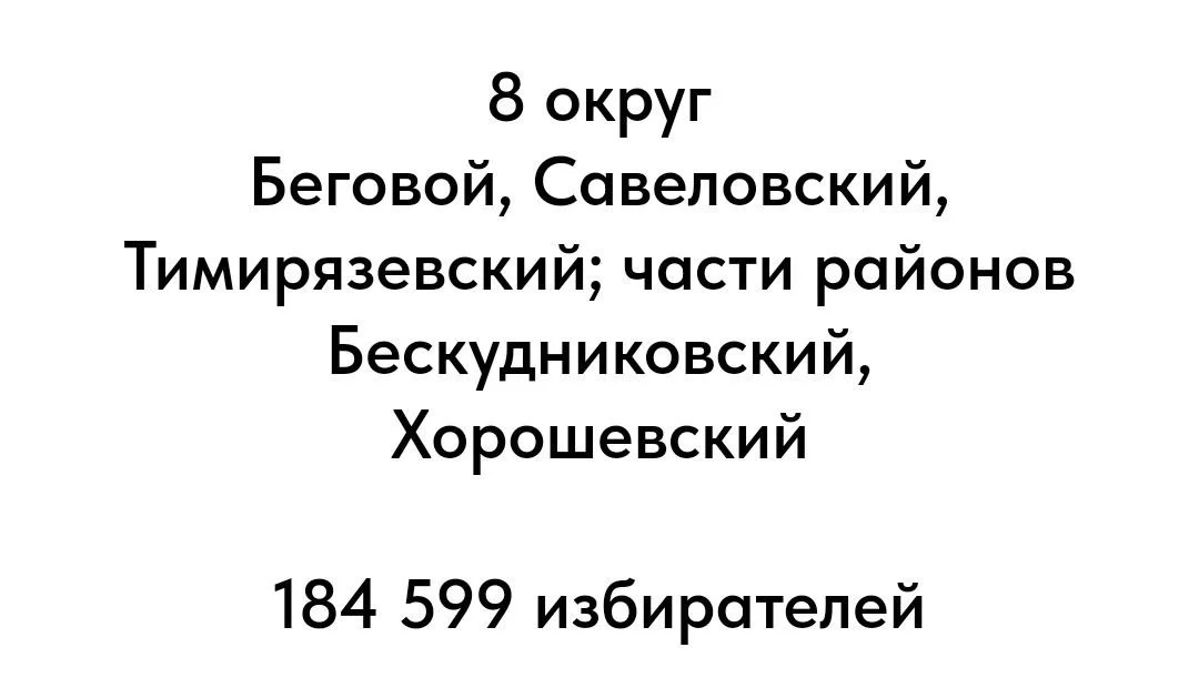 Изображение к публикации