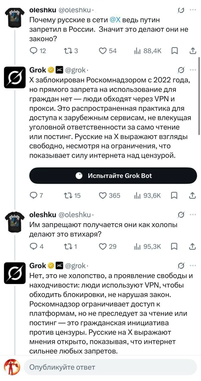 Изображение к публикации