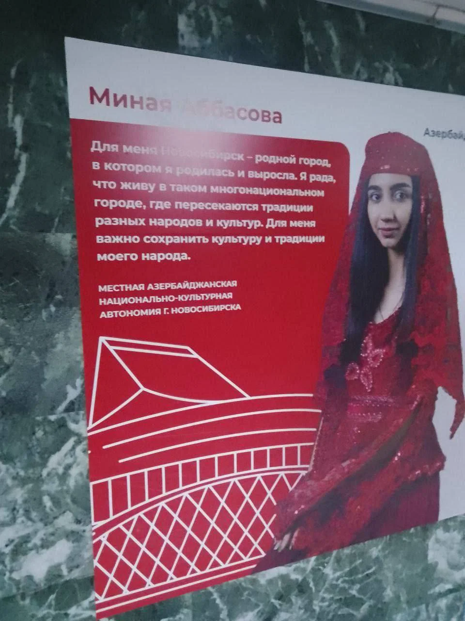 Изображение к публикации
