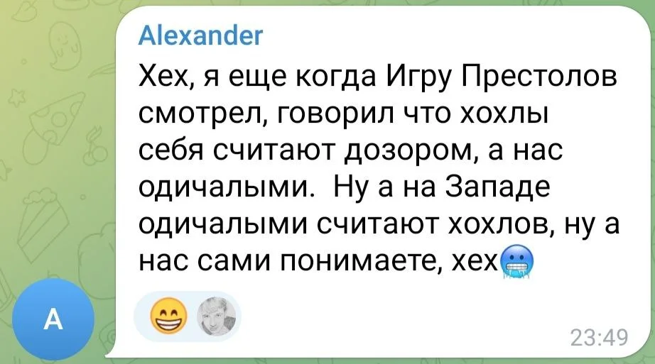 Изображение к публикации