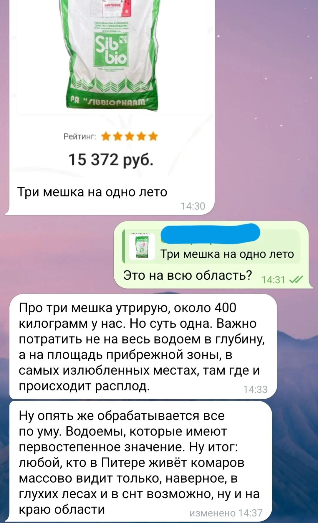 Изображение к публикации