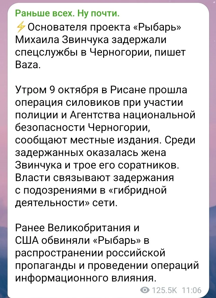 Изображение к публикации