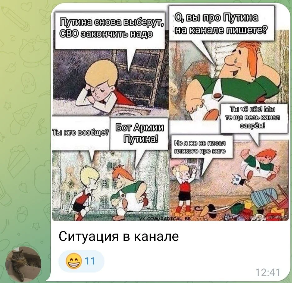 Изображение к публикации