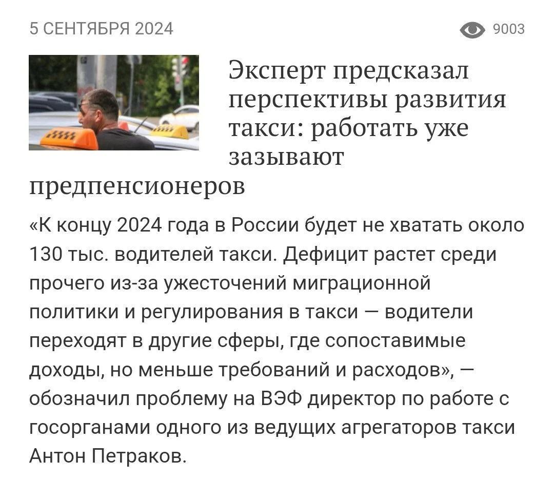 Изображение к публикации