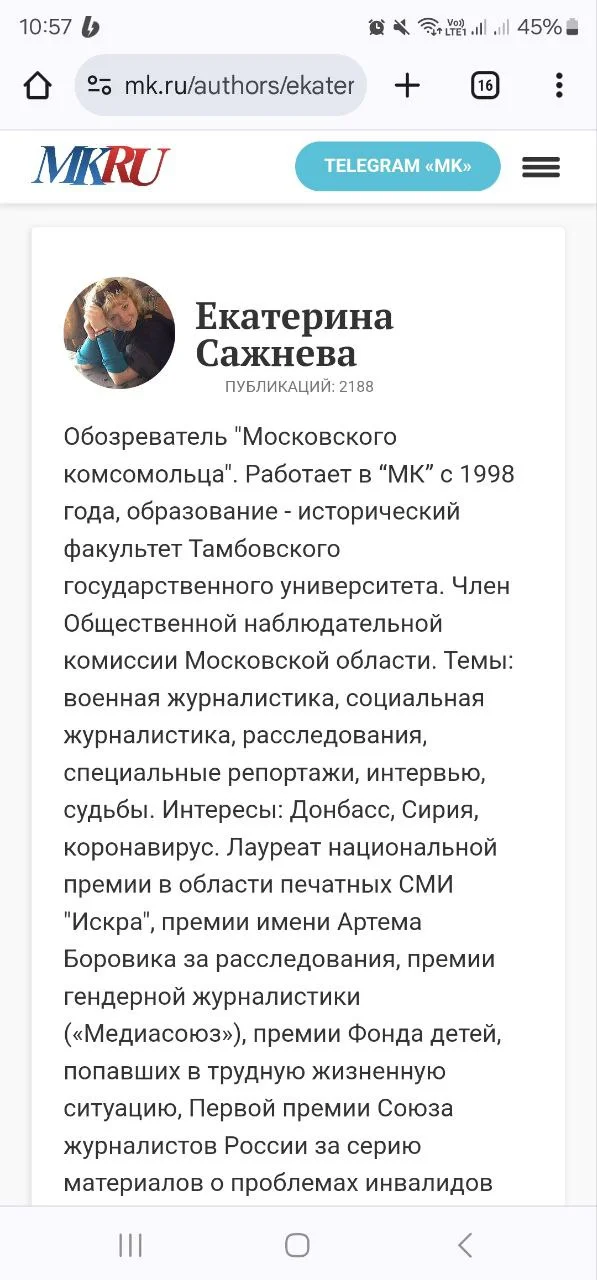Изображение к публикации