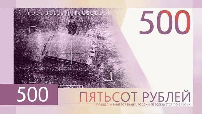 Изображение к публикации