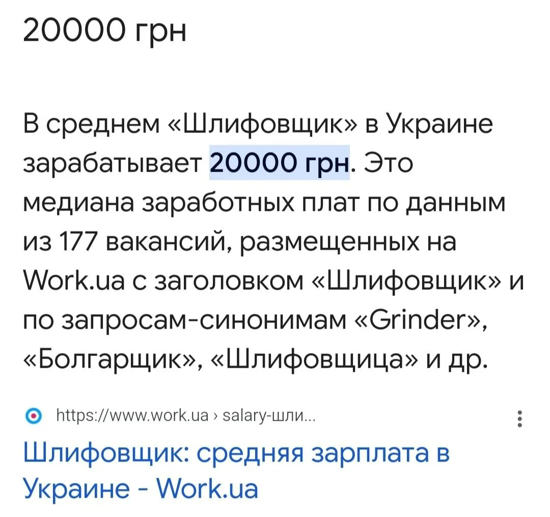 Изображение к публикации