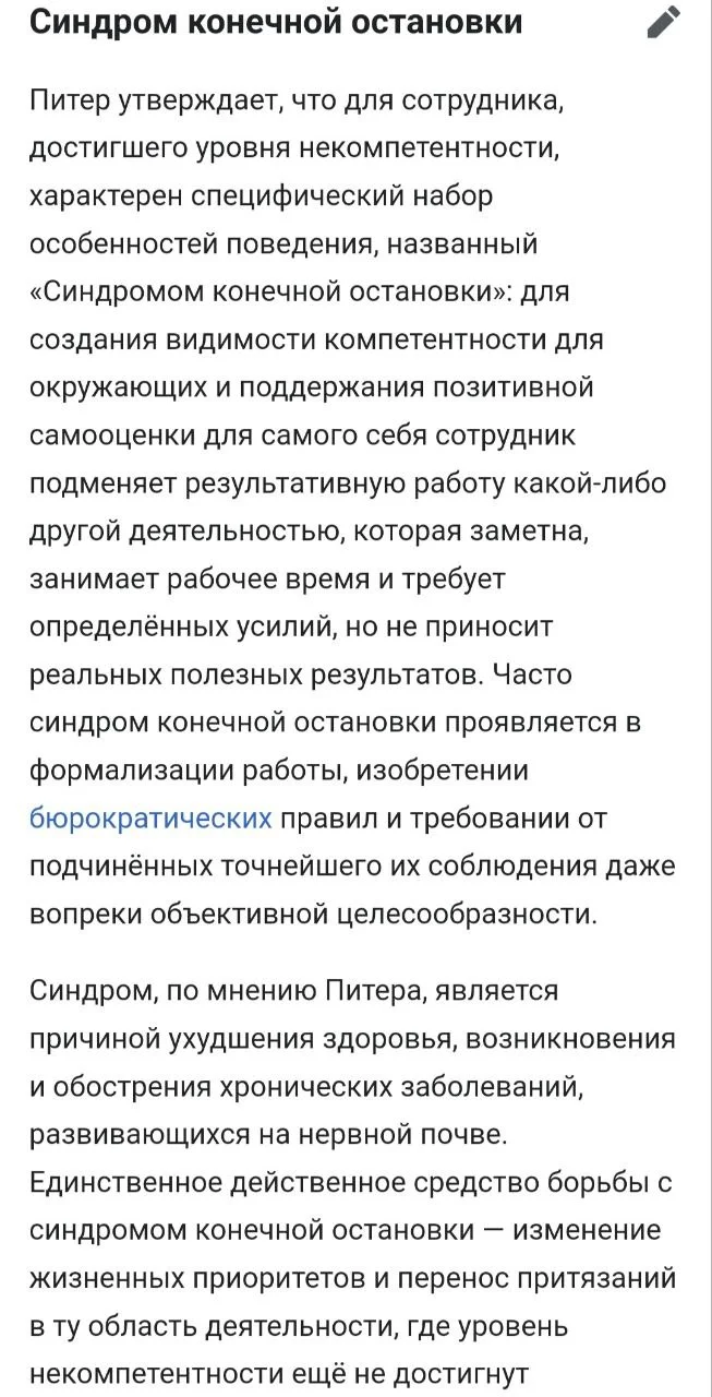 Изображение к публикации