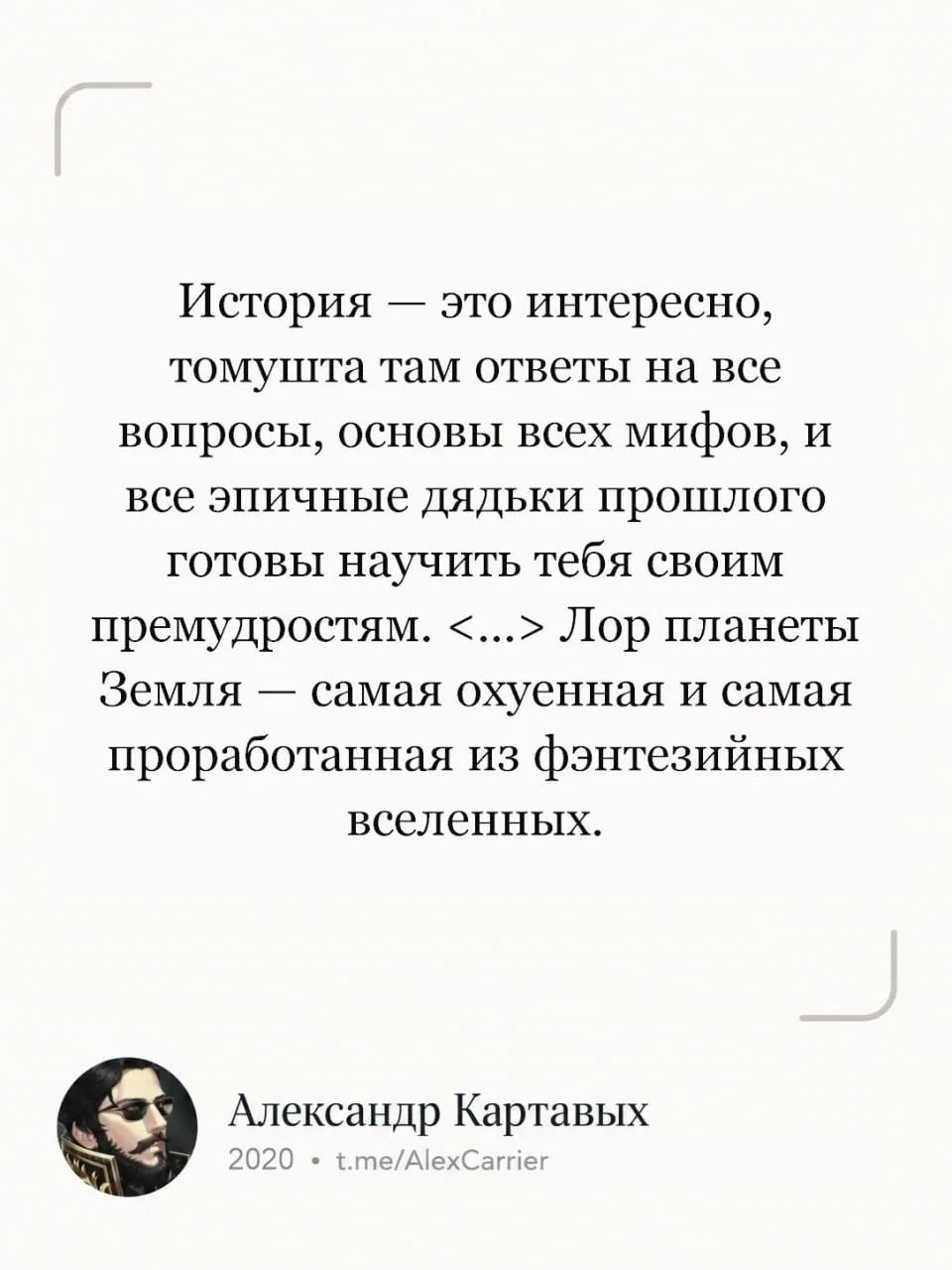 Изображение к публикации