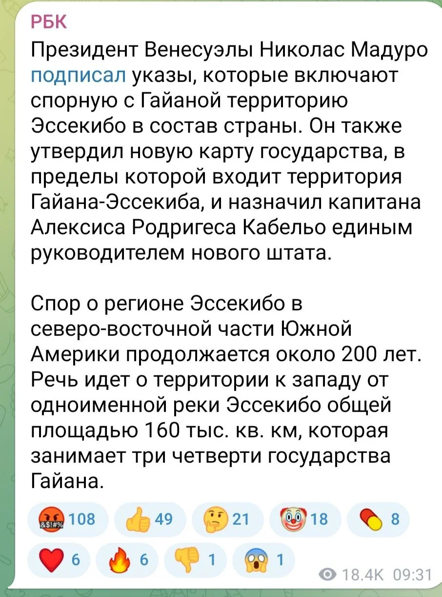 Изображение к публикации