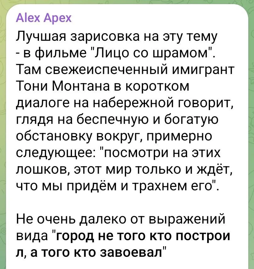 Изображение к публикации