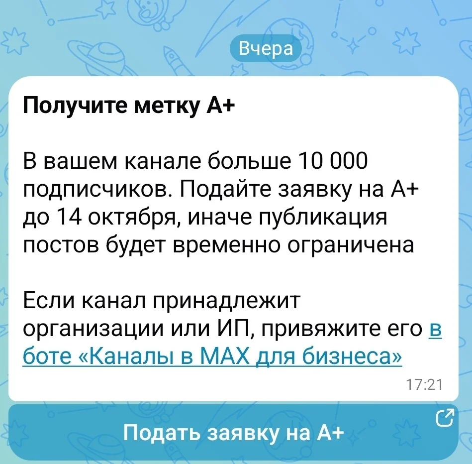 Изображение к публикации