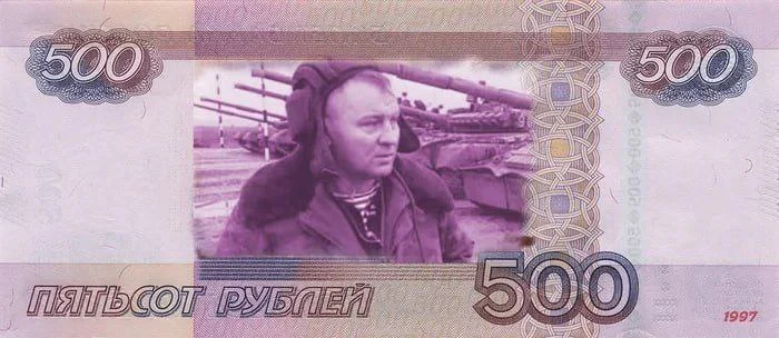 Изображение к публикации