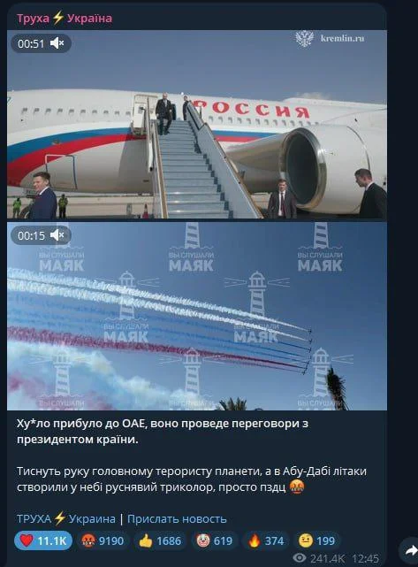 Изображение к публикации
