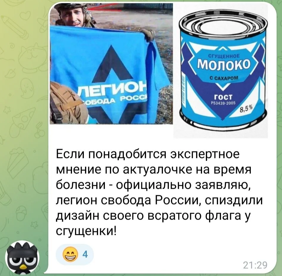 Изображение к публикации