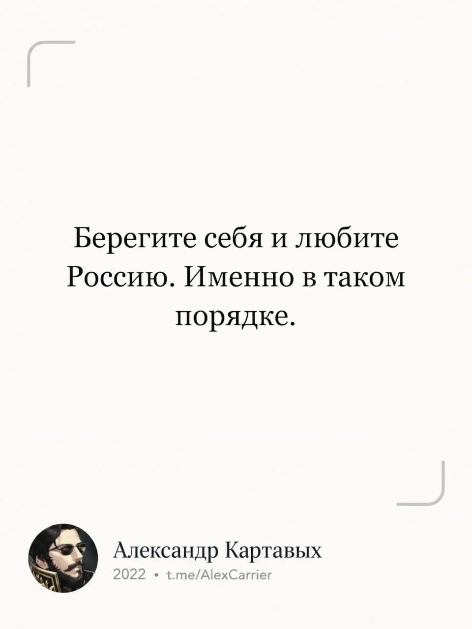 Изображение к публикации