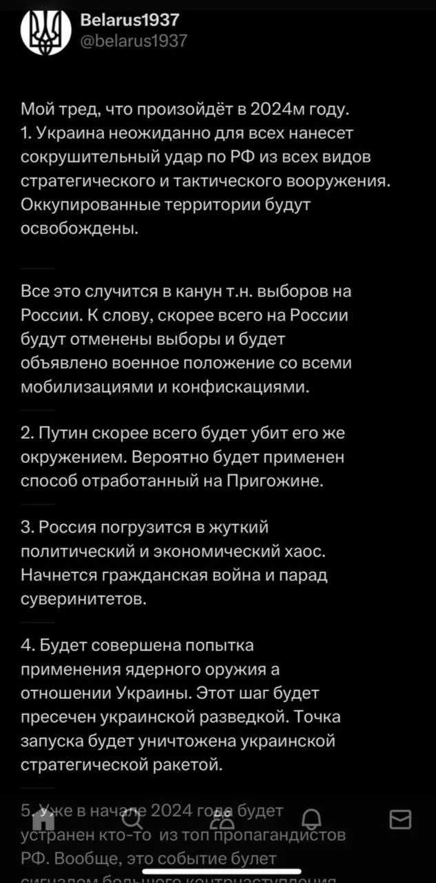 Изображение к публикации
