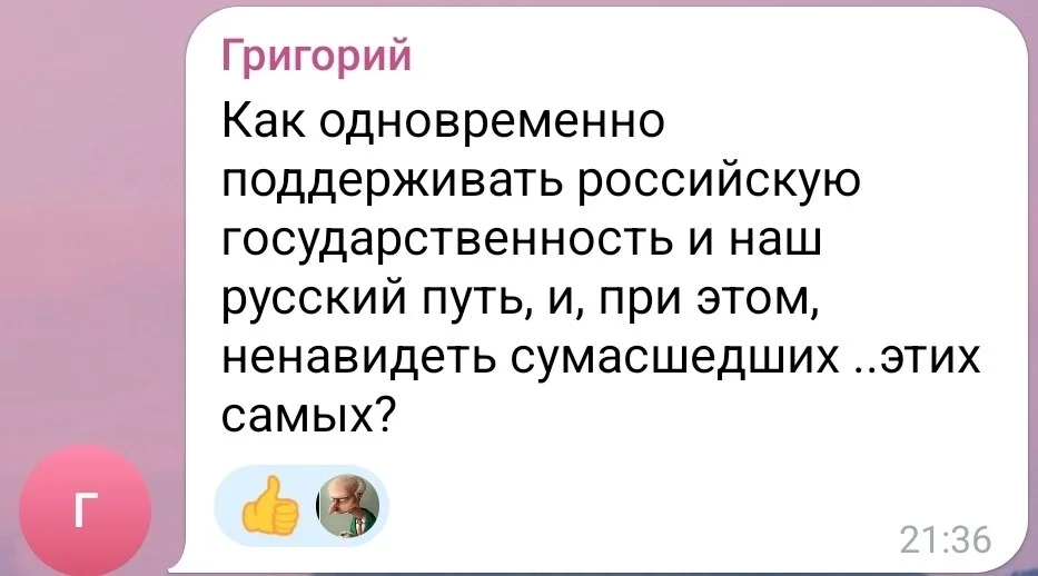 Изображение к публикации