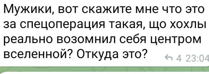 Изображение к публикации
